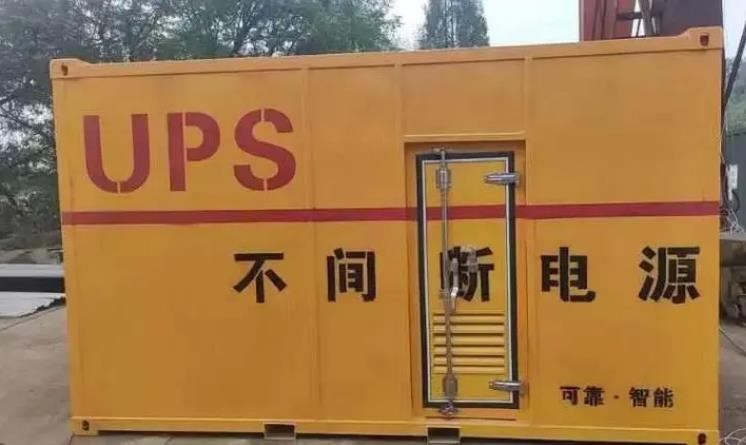 翼城UPS电源（Uninterruptible Power Supply）的作用？