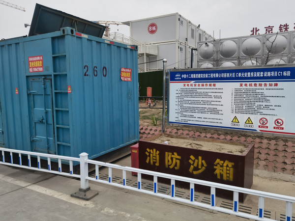 翼城发电机租赁